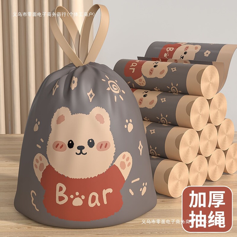 Drawstring Trash Bags for Home Use, Thickened, for Kitchen, Living Room, Scented Plastic Bags for Dormitory and Bathroom