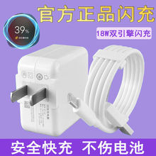 �p����18W�W���^�m��vivo�����X21X27s6s7x60��׿������TC��늾�