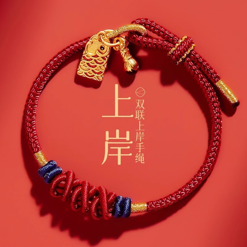 Wenchang Knot Good Luck Bracelet Red String Bracelet Exam Success Carp for Women and Men Student Gift Handmade
