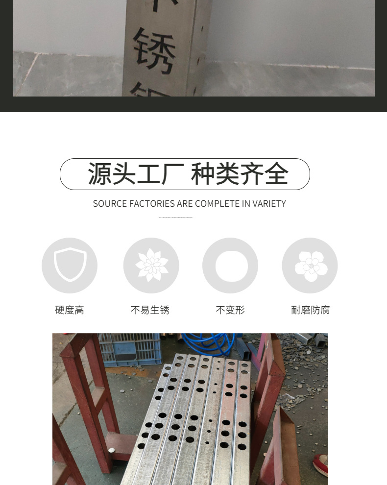 不锈钢激光切割管