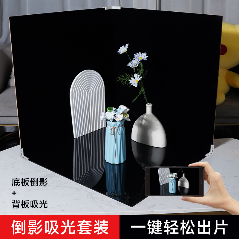 黑色倒影板摄影拍照道具背景亚克力反光静物产品美食珠宝饰品镜面