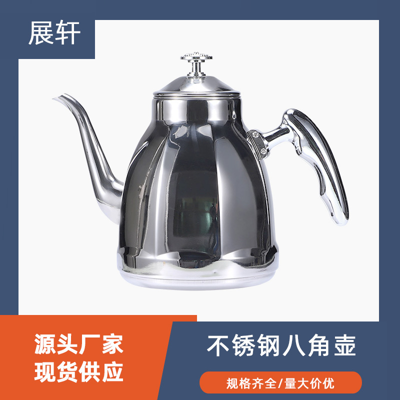 不锈钢烧水壶 防烫八角壶 泡茶壶 煮水壶 小茶壶 壶具带漏网 批发