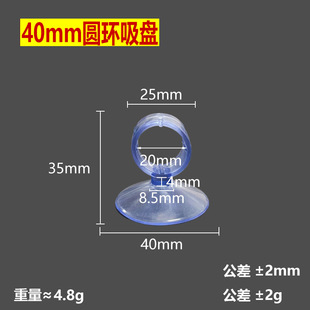 40mm�~������̶ܹ�4cm�A�h���P������늾�ˮ��͸��͸���ӹ�