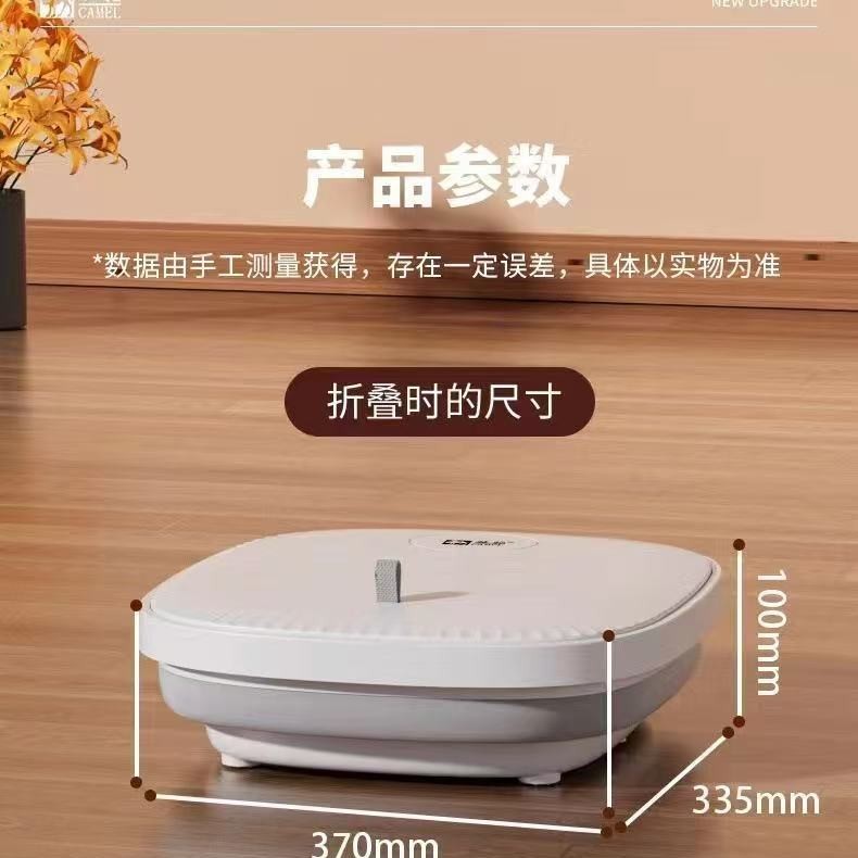 骆驼折叠泡脚桶一键启动便携恒温加热滚轮按摩足浴盆家用礼品批发|undefined