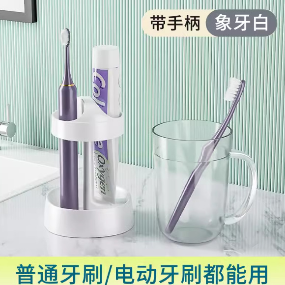 【一件代发】电动牙刷置物架牙杯收纳盒洗漱杯漱口杯儿童学生宿舍|undefined