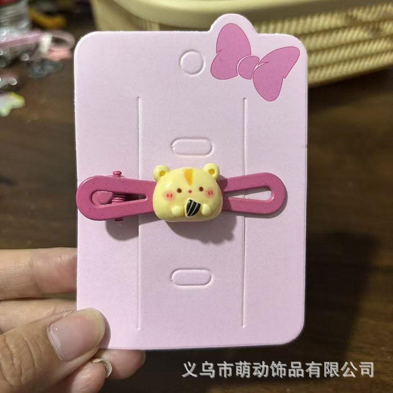노란 곰 장미 빨간색 8자 클립