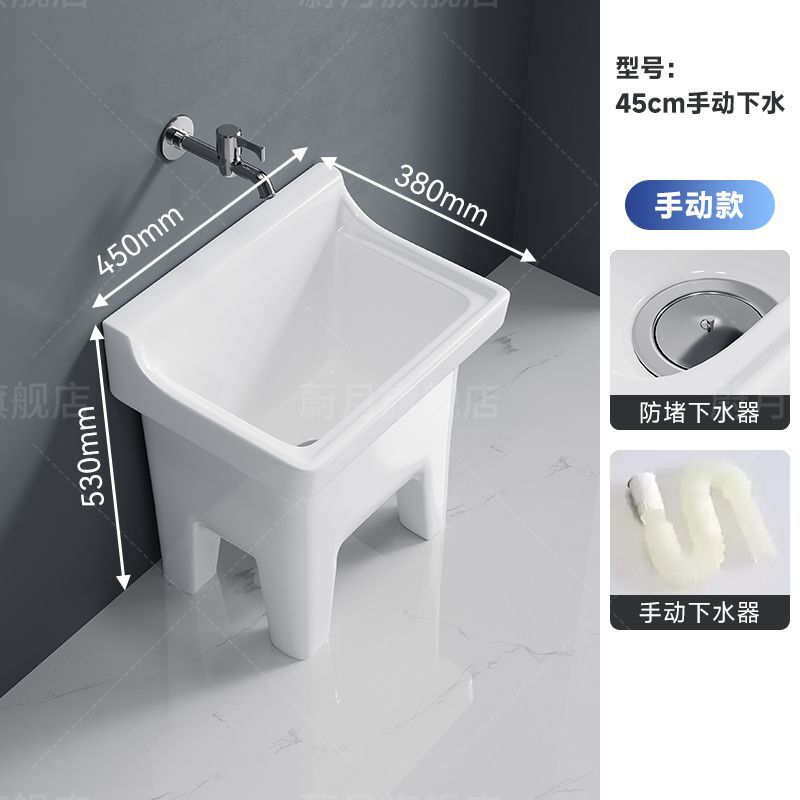 拖把池阳台小号陶瓷洗拖布池墩布池家用卫生间方形自动下水器|undefined