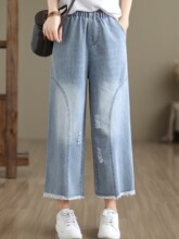 H 55468 Embroidered High Waist Wide Leg Jeans �������ţ�п�