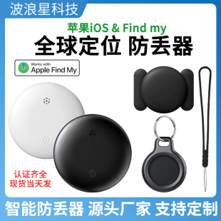 �羳findmyȫ��λ��������iOS�֙C�W����ͯ���G����gps������