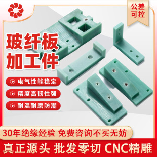 ˮ�Gɫfr4���w��ӹ� ��ȼ�͸ߜؽ^���岣���w�S���Sɫ�h����