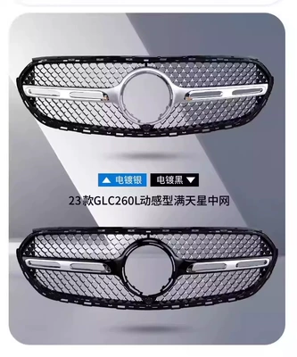 E300L Glc260L A200Lamg Gypsophila — Zhongwang - 23-25-glc260l-dynamic-starry-grille-silverblack-horizontal-bars
