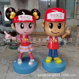 玻璃钢义工形象卡通人物雕塑人偶志愿者公益活动主题展示道具摆件