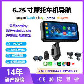 跨境直供爆款6.25寸 Incell摩托车Carplay记录仪机车手机无线投屏