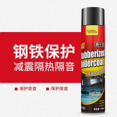 armor self-spraying site anti-rust paint: Avtomobil boya qələmləri
