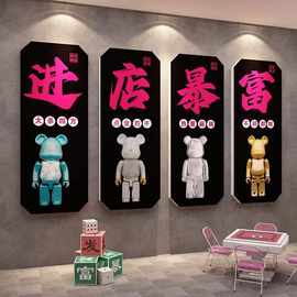 网红麻将馆房棋牌室艺装饰挂画打卡墙面背景壁贴纸摆件拍照区布置