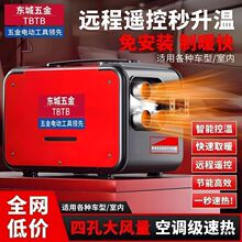 �|������ů�v܇�ӟ���12v܇�d����ů�L�C24v؛܇һ�w220v��ů��