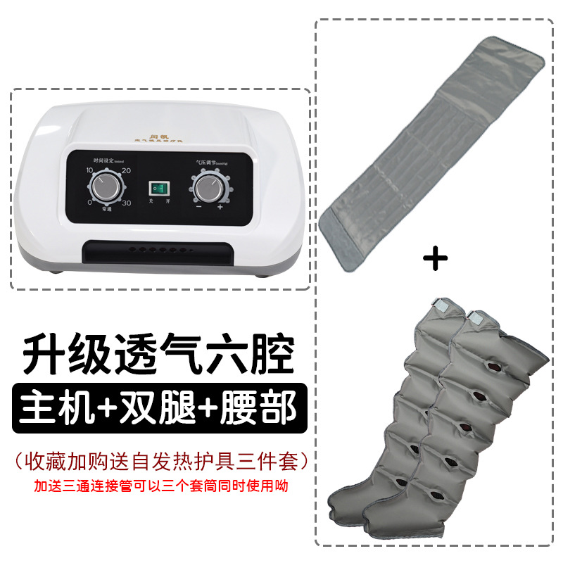 masajeador de onda de aire de seis cavidades neumático de presión de pierna muslo neumático totalmente automático de masaje de piernas de bolsas de aire de soleas de pies