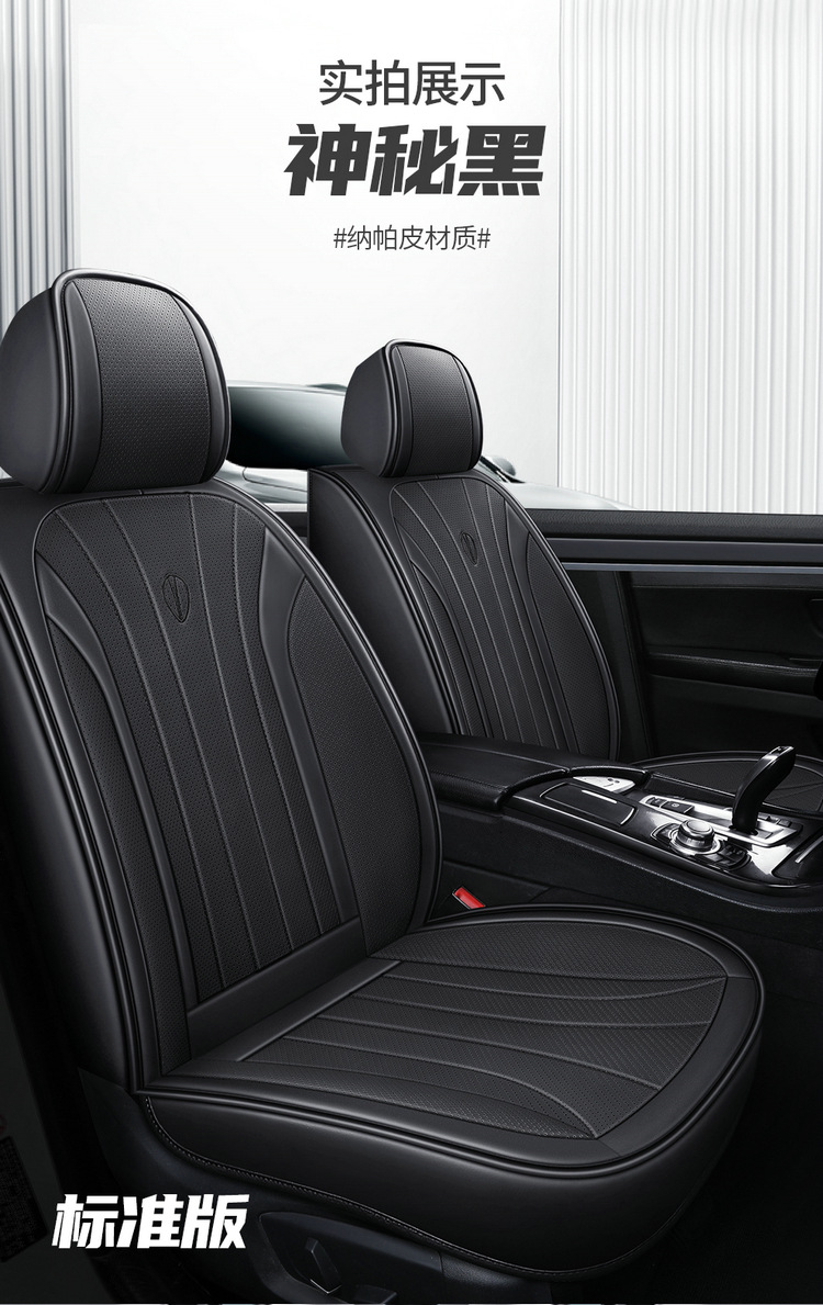 25 Years New Model Nappa Leather Four-Season Car Seat Cushion Physical Wholesale Cross-Border Dropshipping Amazon Export Seat Cushion