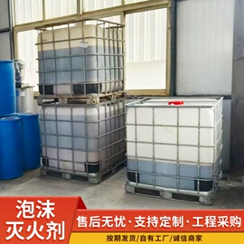 其他消防设备;灭火器材;消防炮