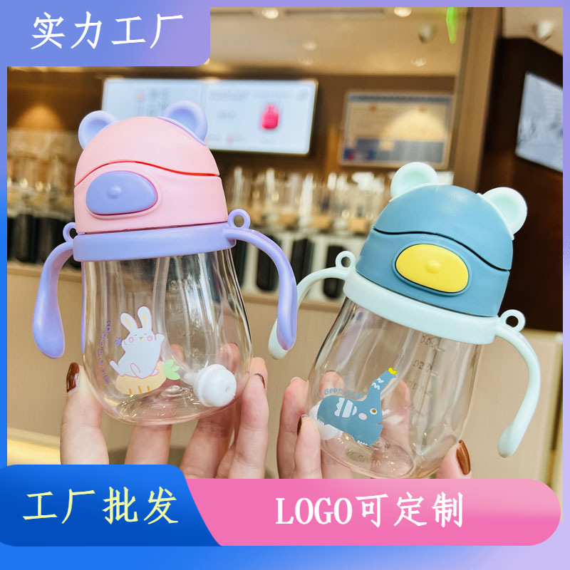 Taza de plástico para niños correa de Asa giratoria de doble uso taza de bebida para niños