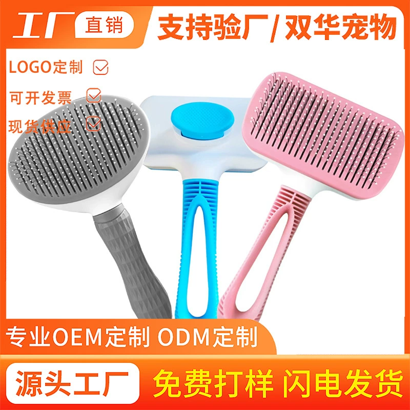 Расческа для домашних животных гребень для волос для собак гребень для кошек очиститель гребень для волос для домашних животных Заводской магазин