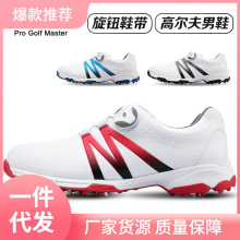 PGM高尔夫球鞋男士防水防滑鞋旋转扣运动鞋golfshoes厂家直供批发