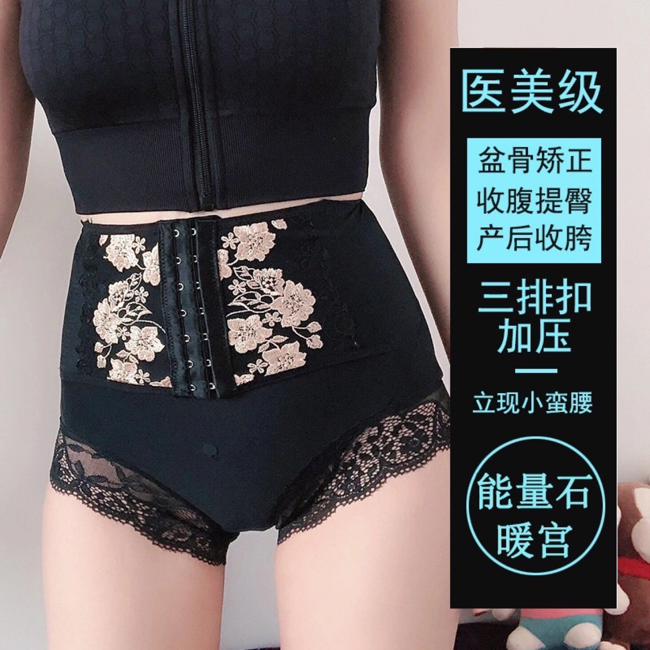 美容院收腹内裤女高腰塑形提臀束腰塑身收胃肚腩瘦身提臀塑身裤女