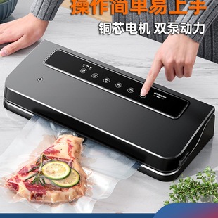 Spot Vacuum Sealing Machine Food Packaging Machine Vacuum Sealing Machine Fresh-Keeping Plastic Sealing Machine Small Household Fully Automatic