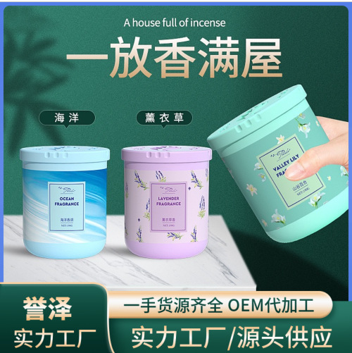車の中の固体の香膏の寝室の香の香りの雰囲気の室内の空気の清新剤の家庭用トイレの高級な香り|undefined