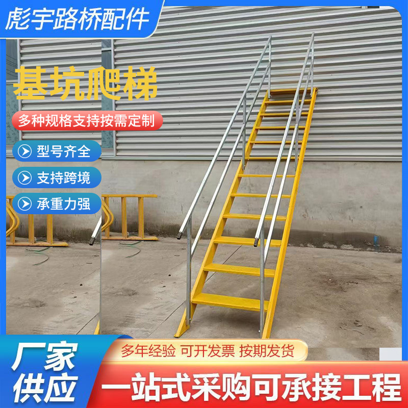 基坑爬梯厂家批发加厚防滑钢结构斜梯扶梯带扶手工地施工安全爬梯