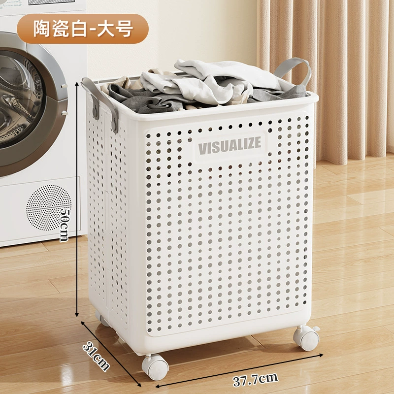 Laundry Basket, Capacious Rolling Hamper, Ventilated Plastic Bin with Handles, Ivory/Cream (M–XL)