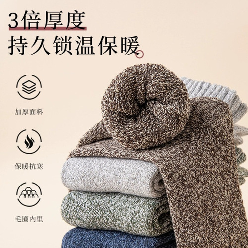 Thick Warm Padding - Ribbed Knit Autumn/Winter Men's Socks Women's Postpartum Socks Long/Medium Calf Socks for Sports Wholesale