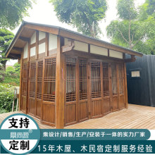 家用茶室木屋实木庭院凉亭防腐按需直供田园古韵防潮木质榫卯工艺