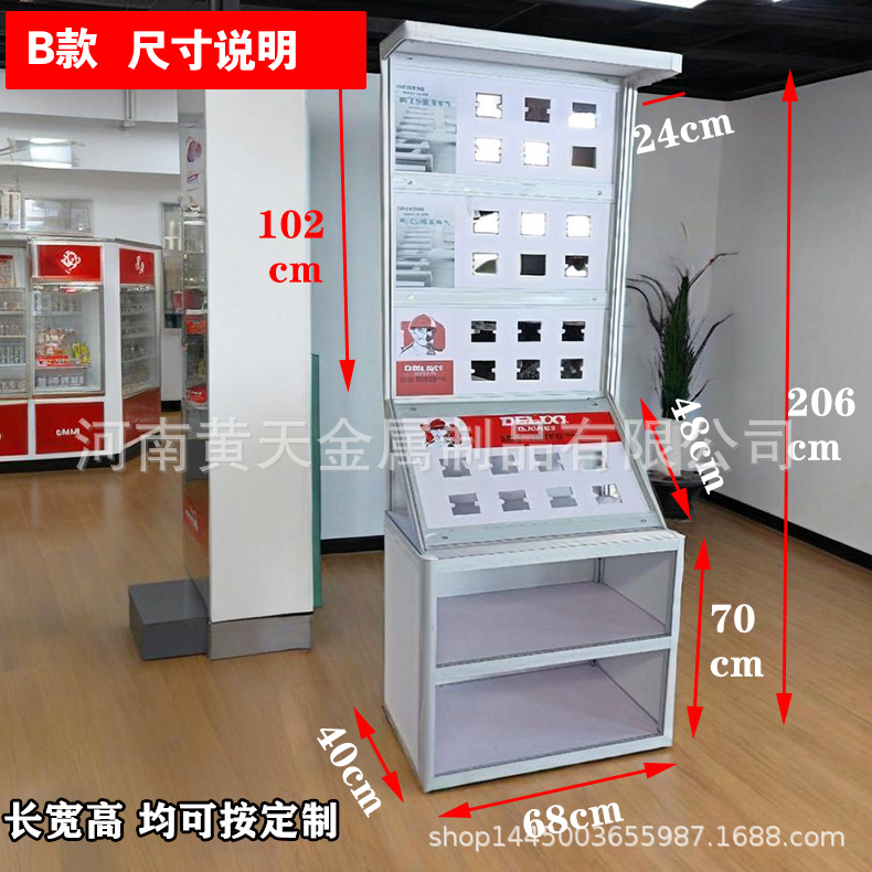 开关插座展板筒灯展板展示架开关插座面板样品展板展示架开关展架