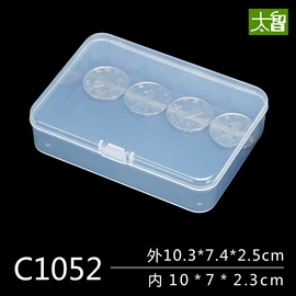 塑料盒;零件盒;收纳盒