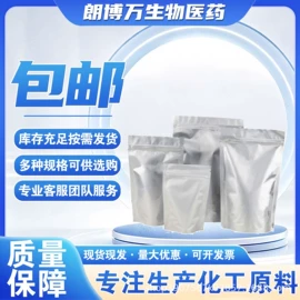 其他生物化工;合成香料;其他合成助剂
