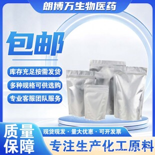4-�ȱ������� 122-88-3  ���ȱ�������  ����99.5% 1kg 1���r��