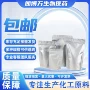 小包装吡啶吡啶