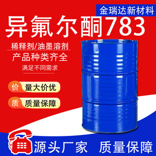 �F؛����ͪIP �f�Aԭ�b��������ϡጄ�783���I�� ������ͪ