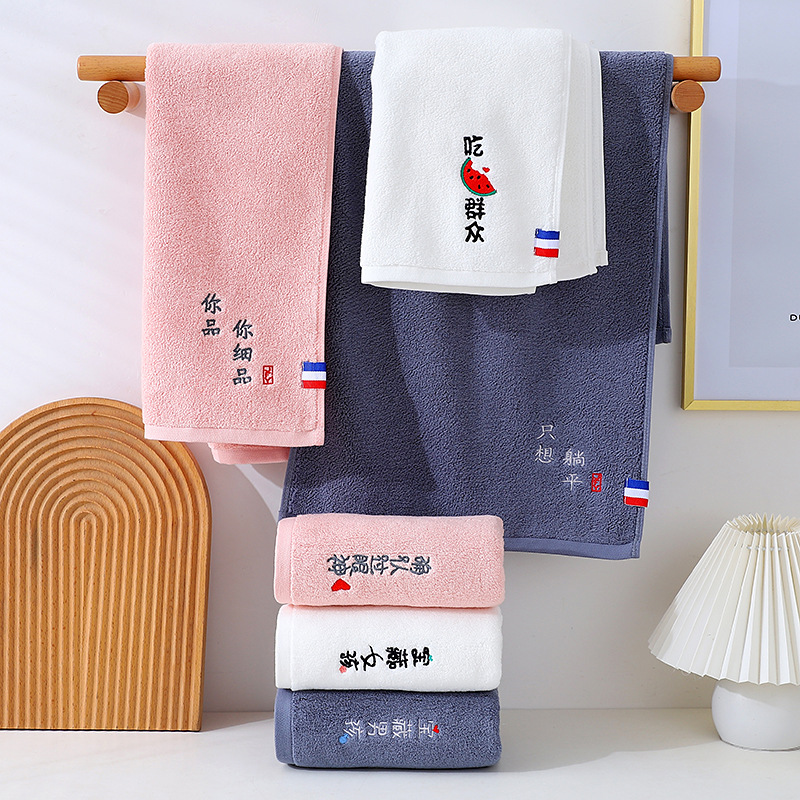 Supply 100% Cotton Towels, Household Couple Face Towels, Cute Cartoon Embroidered Soft Absorbent Cotton Towels Wholesale