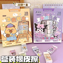 �Ä�С�W�����漯м��Ƥ���ֳɾ�2B��Ƥ�����s�o��������м���ܲ�