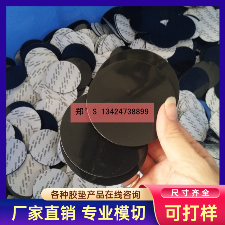 耐高温硅胶防滑脚垫 防移动防震硅胶脚垫 可背胶自粘硅胶垫