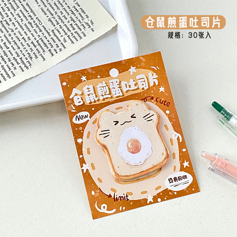 햄스터 오렛 토스트 슬라이스