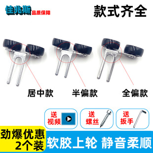 Wardrobe Sliding Door 8.5 Full Bias Upper Wheel Titanium Alloy Glass Sliding Door Pulley Kitchen Sliding Door Upper Roller Guide Wheel
