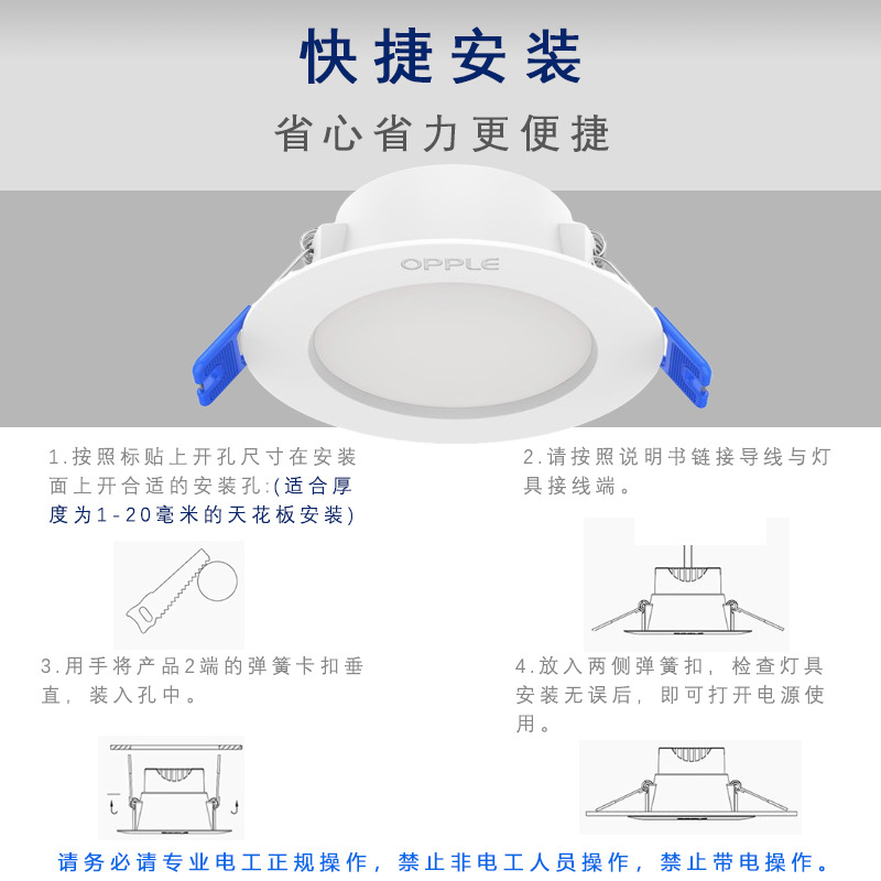 OPPLE (OPPLE)LED 다운 라이트 임베디드 거실 조명 쇼핑몰 속성 간단한 우아한 라임 하오 YI 화이트 라이트
