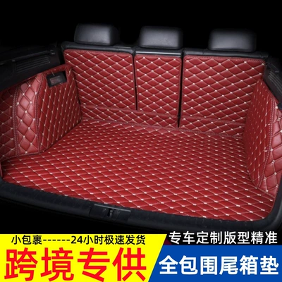 Trunk Mat: High-Edge Flat Trunk Mat, Direct
