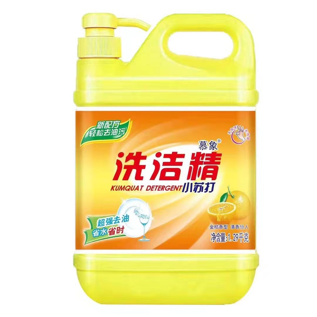 微信图片_20210802114244