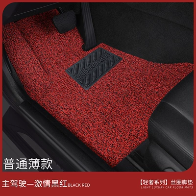 driver and passenger seats, single: Car Carpet - ordinary-thin-model-drivers-side-in-passionate-black-and-red-custom-made-for-specific-cars-please-leave-a-message-or-note-the-car-model-when-ordering