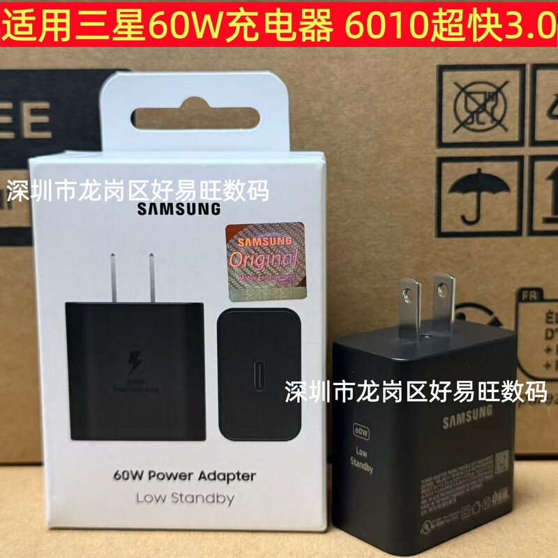 Samsung 60W Us Standard Charging Head Suitable for Samsung S26 Original Fast Charging Head Gallium Nitride 60W Fast Charger