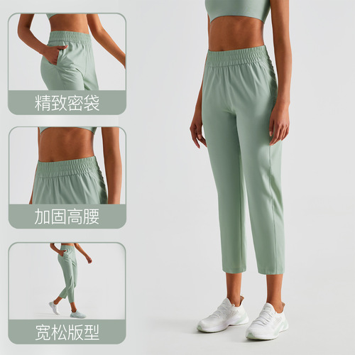  new summer high-waist running training fitness pants loose casual sunscreen quick-drying side pocket sports pants